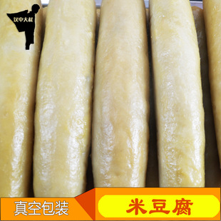 米豆腐碱水馍馍真空包装汉中大叔传统手工制作陕西特产三斤包邮