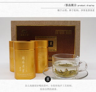 云阳特产 全国“中茶杯”优质名茶歧阳秀芽