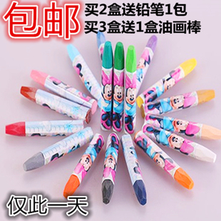 【天天特价】 蜡笔18色油画棒 彩色画棒 学生文具特价包邮