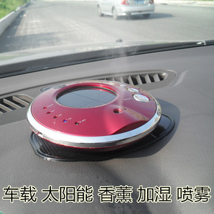 负离子汽车载USB空气净化器太阳能香薰加湿家用保湿机除甲醛PM2.5