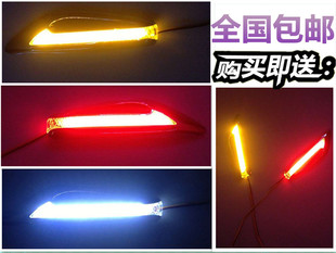 高亮LED双色侧面转向灯暗夜刀锋带频闪 改装叶子板转向灯 行车灯