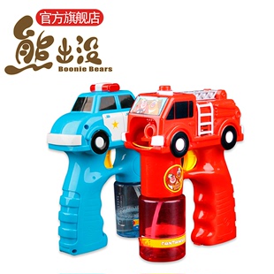 熊出没 警车消防车模型儿童玩具泡泡水枪玩具  儿童礼物