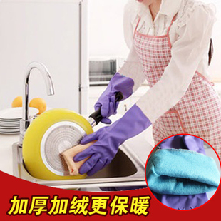 【天天特价】洗衣洗车防水保暖加厚加绒洗菜洗碗家务乳胶手套冬季