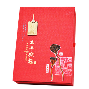 祁悦堂太平猴魁礼盒300g手工捏尖雨前特级2015年新茶朴素顺丰包邮
