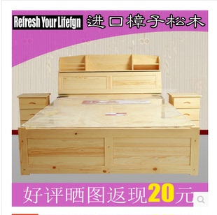 厂家直销实木双人床 松木双人床  高箱床储物床全国 包邮到楼下