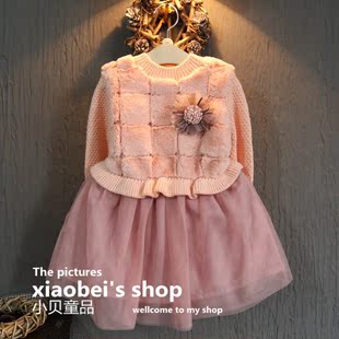 童装2015冬季新品韩版毛毛拼接针织纱裙儿童女童公主连衣裙