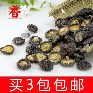 特级干香菇 香菇干货 食用菌 241#庆元香菇 黑面菇 新货250g