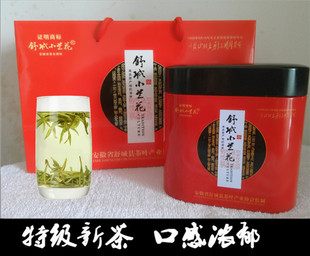 【买一送一】2015新茶绿茶 明前特级舒城小兰花 春茶茶叶礼盒装