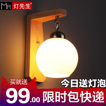 灯先生简约现代中式实木小壁灯LED墙壁过道灯客厅卧室床头灯壁灯
