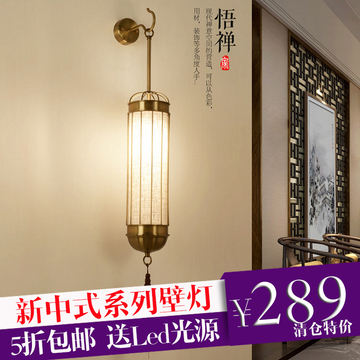 新中式壁灯简约现代客厅酒店楼梯过道复古铁艺灯具仿古卧室床头灯