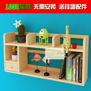 创意实木墙上儿童壁挂书架置物架挂墙书架桌上书架书架 桌上包邮