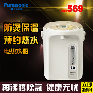 Panasonic/松下 NC-CH301电热水瓶防烫保温预约烧水壶开水瓶养生