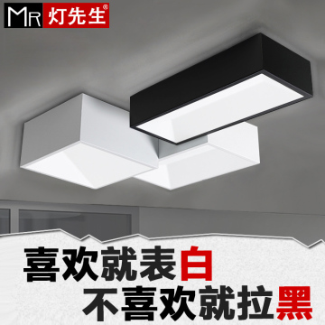 客厅灯长方形无极调光 创意个性吸顶灯具灯饰现代简约LED艺术遥控