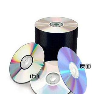 无标DVD 空白未印刷DVD刻录光盘 光盘贴纸最佳配套光盘装饰用光盘