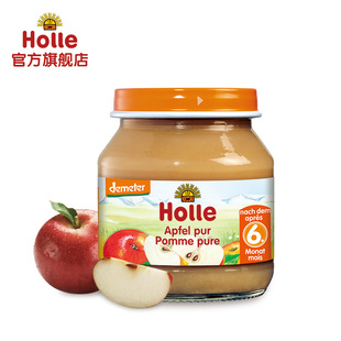 Holle 欧洲原装进口婴幼儿辅食 苹果泥125g*1瓶