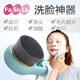 日本FaSoLa洗脸刷手动洁面刷深层毛孔去黑头纳米洁面仪 洗脸刷子