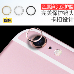 Pzoz 苹果6镜头保护圈iPhone6s摄像头环戒ip6六4.7玫瑰金镜头壳套