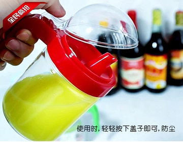防漏玻璃油壶 厨房酱油瓶 健康醋瓶350ml 油醋瓶玻璃 玻璃油壶