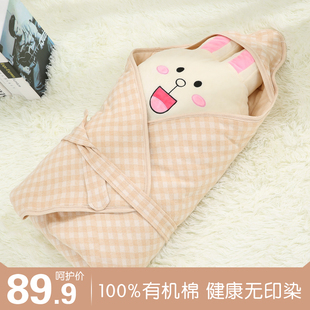 有机彩棉婴儿抱被新生儿秋冬款纯棉宝宝包被抱毯加厚包巾婴童用品