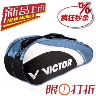 Victor/胜利BR208M专业羽毛球拍包6支装男女款专用运动单肩背特价