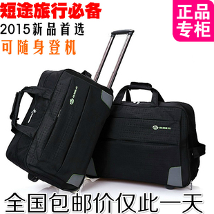 正品拉杆包男女拉杆大容量防水学生旅行包手提行李包登机箱旅行袋