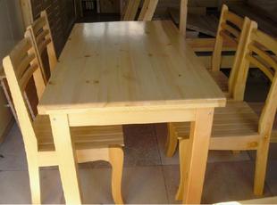 实木松木餐桌四人桌