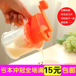 日式小型手动水果榨汁器家用多功能手摇迷你磨豆浆机果汁原汁机