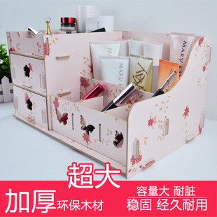 【天天特价】木质韩国大号桌面办公梳妆台防水护肤化妆品收纳盒