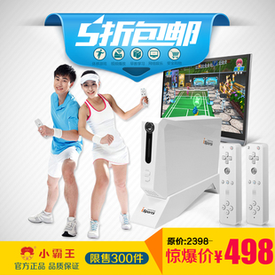 小霸王G10家用电视高清游戏机 体感游戏机 双人亲子互动无线电玩