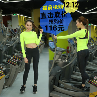 新款显瘦速干女子训练裤夏跑步运动健身瑜伽服套装紧身长袖弹力裤