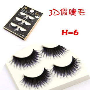 彩色假睫毛H-6自然浓密纤长款 3D立体眼睫毛三对装批发