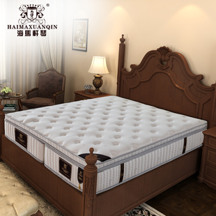 海马轩琴床垫席梦思 乳胶床垫天然进口1.8米折叠床垫香港海马床垫
