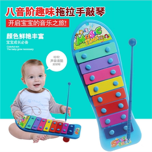 益智玩具6-12个月宝宝婴儿童益智八音可拖拉手敲琴乐器滑板车包邮
