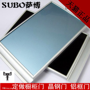 萨博橱柜门晶钢门金刚门橱柜门板定做订制厂家直销3C钢化玻璃5mm