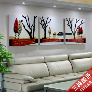 沙发背景墙装饰画客厅现代简约时尚挂画无框餐厅壁画三联画幸福树