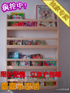 特价定制壁挂儿童创意书架杂志报刊展示架实木幼儿挂墙书架双十二