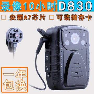 lnzee D830执法记录仪 高清现场记录仪 专业执法记录仪摄像机夜视