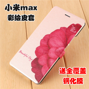 肯索亚 小米max手机壳max卡通保护皮套女款男翻盖6.44寸磨砂外壳