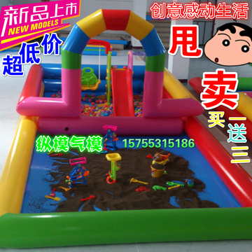 充气沙池沙滩池决明子儿童玩具水池组合池海洋球厂家直销包邮套餐