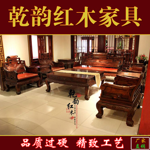 老挝大红酸枝沙发东阳中式古典红木家具客厅组合交趾黄檀10件套
