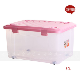 JEKO＆JEKO 透明储物箱滑轮整理箱玩具盒有盖被子收纳箱特大号80L