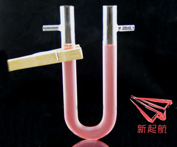 新起航 U型干燥管 U形玻璃管 20*200mm 化学实验器材教学仪器