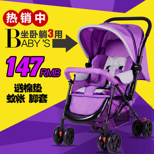 婴儿推车伞车轻便携可躺可坐折叠避震双向四轮宝宝儿童车手推车