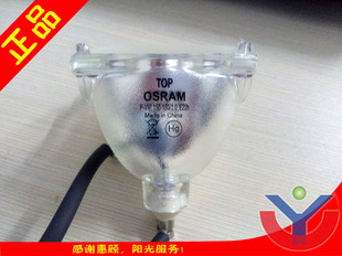 OSRAM P-VIP150-180/1.0 E22h投影机灯泡/全新原装正品
