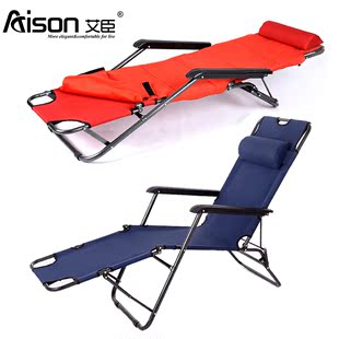 艾臣两用躺椅帆布靠背户外沙滩椅子孕妇冬季午休懒人休闲床折叠椅