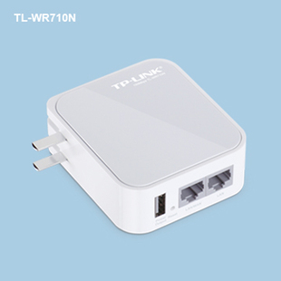 TP-LINK TL-WR710N便携式迷你无线路由器有线转WIFI信号放大器