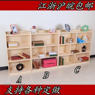 特价实木书柜书架简易自由组合儿童书柜书橱置物架展示架储物架