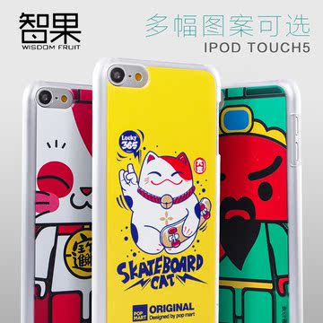 苹果ipod touch6保护套itouch6保护壳动漫镂空卡通浮雕潮塑料超薄