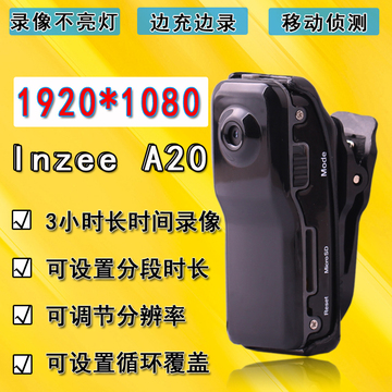 lnzee A20 高清微型摄像机迷你运动相机无线超小执法记录仪摄像头