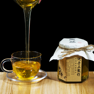 【买1送1】野生土蜂蜜纯天然农家自产结晶蜜PK进口新西兰蜂蜜500g